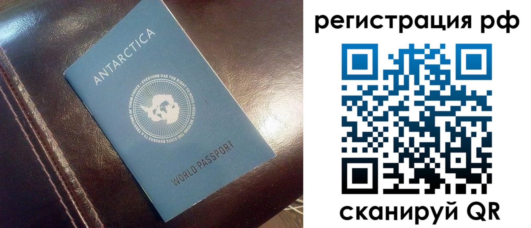 временная регистрация поиск в Уфе